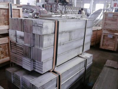 7A04 aluminum square bar/round bar manufacturer china suppli